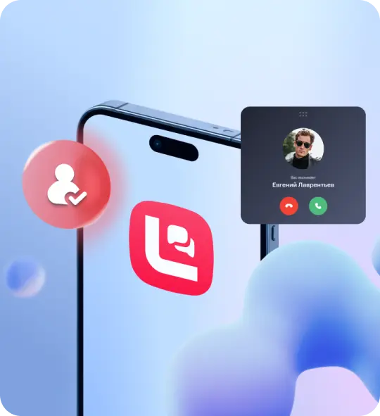 Приложение MTS Линк